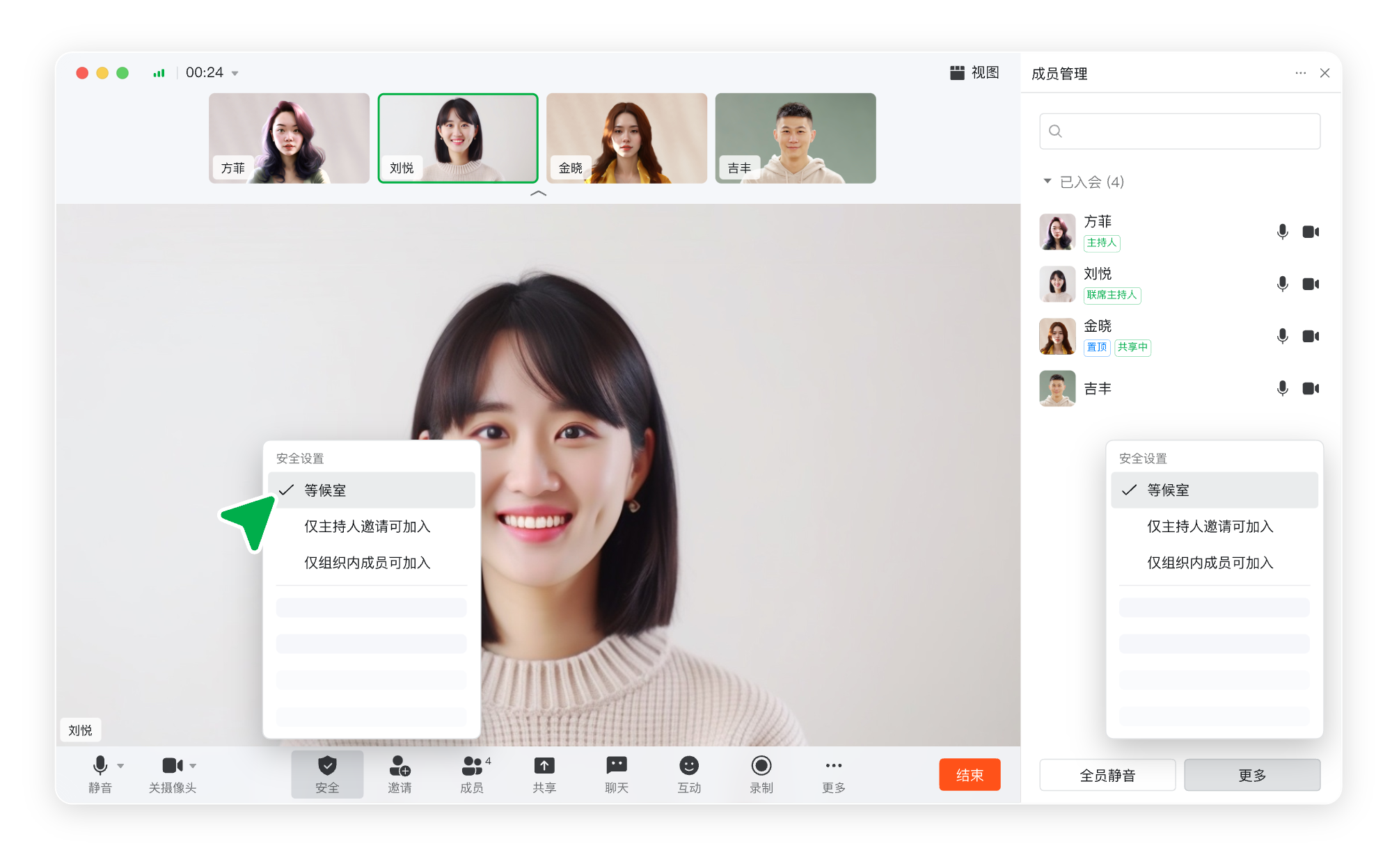 钉钉 AI 智能办公平台界面展示